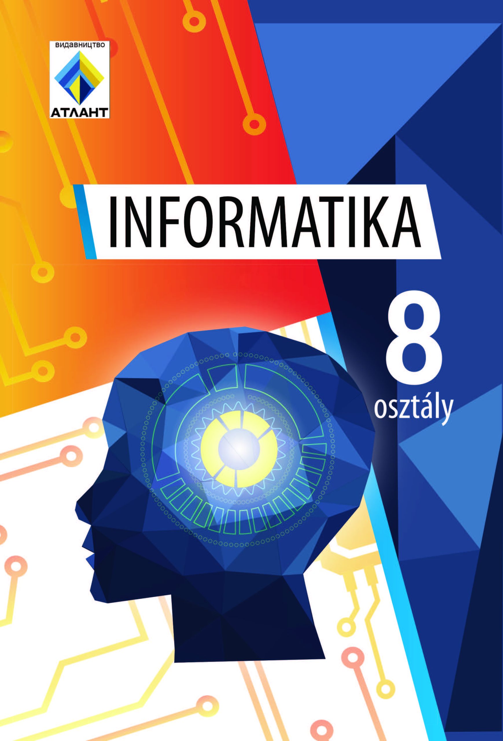Informatika, 8. osztály, Rivkind, 2025